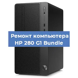 Замена оперативной памяти на компьютере HP 280 G1 Bundle в Самаре